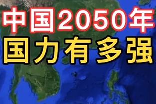 队记：福克斯因左膝挫伤今日将缺席与掘金一战